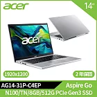 Acer Aspire Go AG14-31P-C4EP 14吋美型文書筆電(N100/8G/512G SSD/W11/2年保)