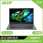 Acer Aspire 5 A515-58M-59JV 15.6吋輕薄筆電(i5-13420H/16G/512G SSD/W11/2年保)