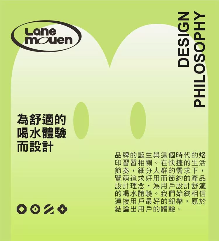 居家生活|【LANE MOUEN 覽萌】 運動雙飲水壺 11 居家生活|【LANE MOUEN 覽萌】 運動雙飲水壺 11