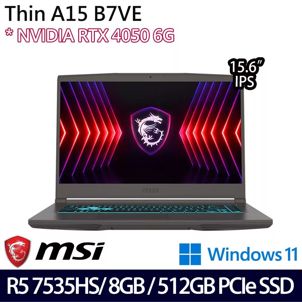 【MSI】微星 Thin A15 B7VE-031TW 15.6吋/R5 7535HS/8G/512G SSD/RTX4050/Win11/ 電競筆電