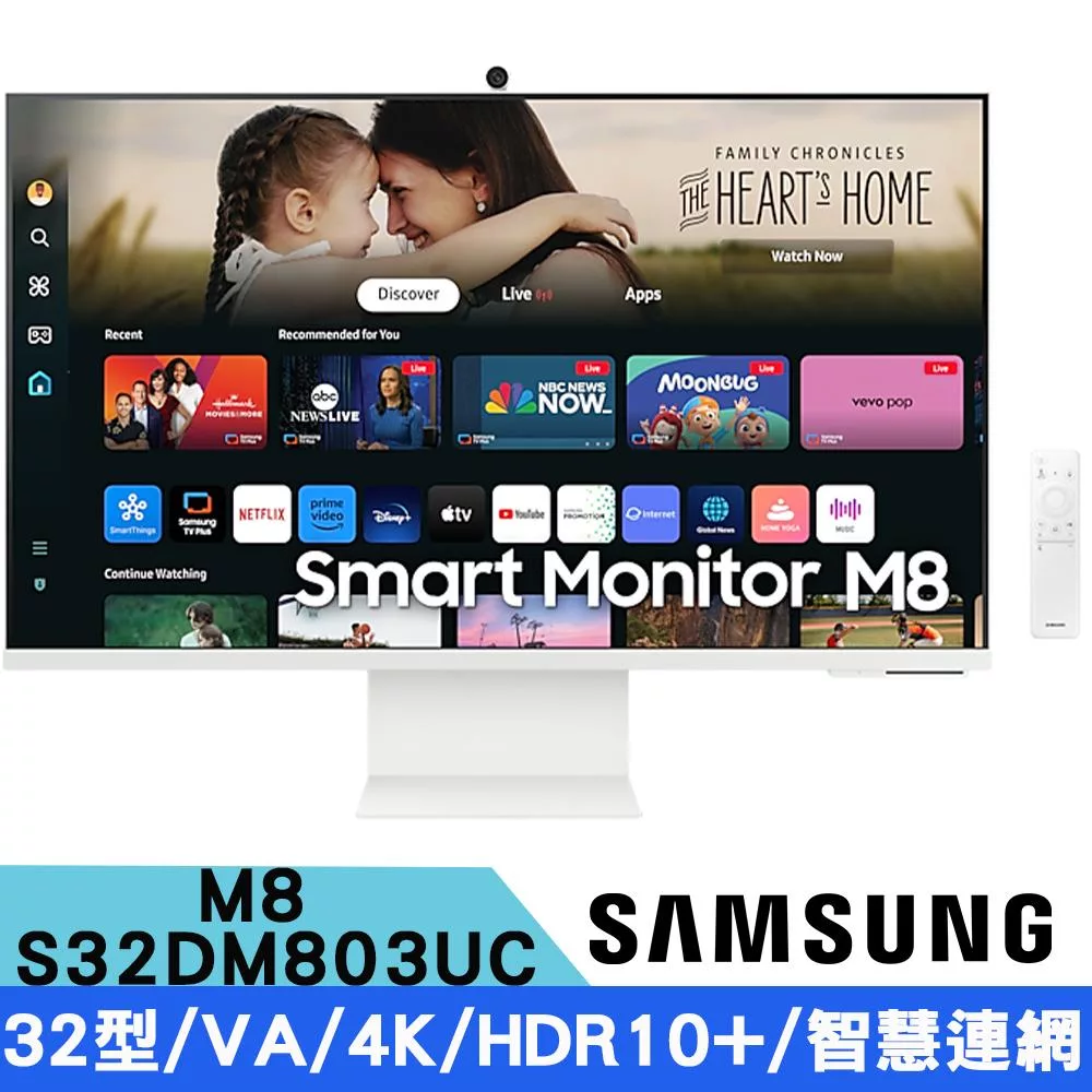 SAMSUNG 三星 S32DM803UC 32型 M8 4K UHD 白色智慧聯網螢幕 (2024)
