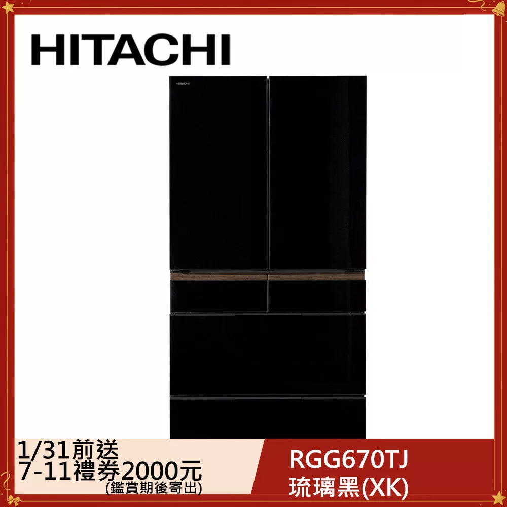 日立662公升日本原裝變頻六門冰箱RGG670TJ琉璃黑(XK)