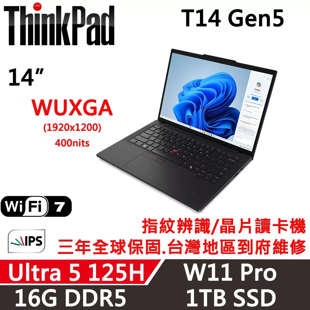 Lenovo 聯想 ThinkPad T14 Gen5 商用筆電,搭載 Intel Core Ultra 5 125H 處理器、16GB DDR5 記憶體與 512GB SSD 儲存空間,提供高效能與流暢運作。14 吋 WUXGA IPS 螢幕解析度達 1920x1200,黑色系輕薄設計僅 1.38kg,適合商務與行動辦公。內建 Intel Wi-Fi 6E 與 Bluetooth 5.3,5MP 網路攝影機具隱私擋板,支援 Thunderbolt 4 與 HDMI 連線埠。Windows 11 Pro 作業系統,三年保固,具背光鍵盤,完美商用輕薄筆電選擇。 Lenovo聯想 ThinkPad T14 G5