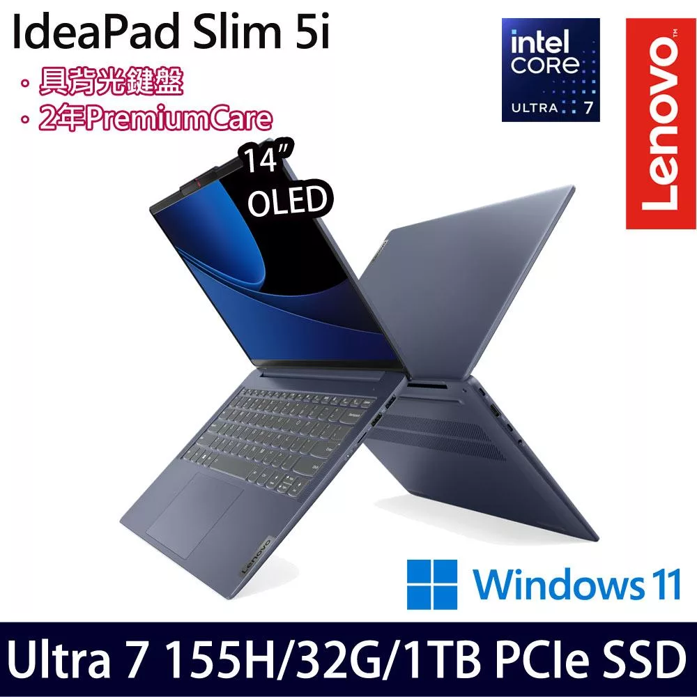 【Lenovo】聯想 IdeaPad Slim 5 83DA006KTW 14吋/Ultra 7 155H/32G/1TB SSD/Win11/ AI效能筆電