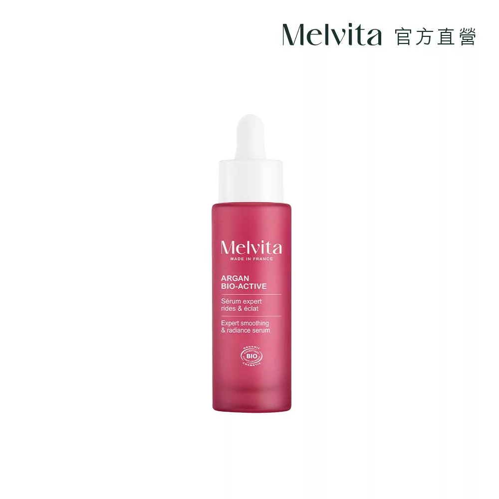 Melvita蜜葳特 摩洛哥堅果活酵緊提精華 Melvita蜜葳特摩洛哥堅果活酵緊提精華,專櫃級保養配方,結合摩洛哥堅果與活酵成分,有效緊緻肌膚、提升彈性,適合全膚質,尤其適合油性和乾性肌膚使用。
