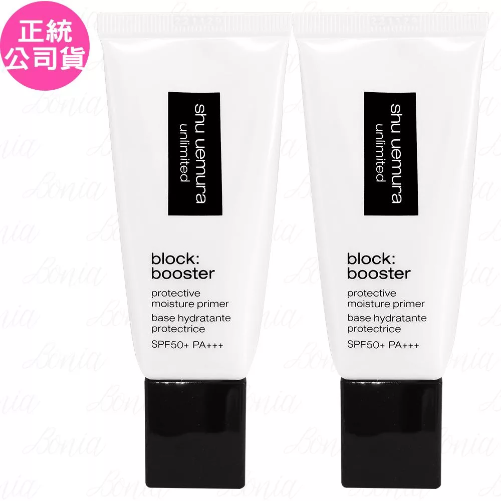shu uemura 植村秀 無極限保濕妝前乳SPF 50+ PA+++(透色)(30ml)*2(公司貨)