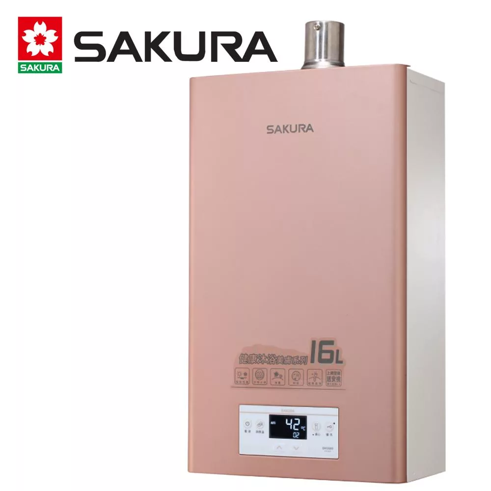 【SAKURA櫻花】16L美膚沐浴熱水器 DH1683 (天然瓦斯NG1) FE式 送安裝