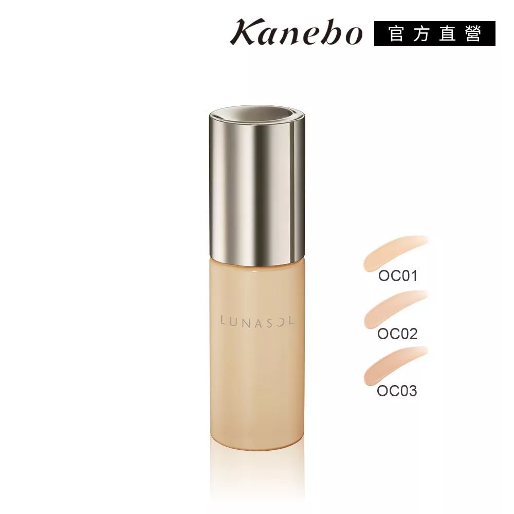 Kanebo佳麗寶 LUNASOL 持採柔光粉底為日本專櫃級粉底產品,適合各種膚質使用。採用柔光配方,提供自然透亮的妝效,並有 OC01、OC02、OC03 等多種色號選擇,輕盈貼合肌膚,持久不脫妝,是追求高品質底妝的必備選擇。 Kanebo佳麗寶 持采柔光粉底