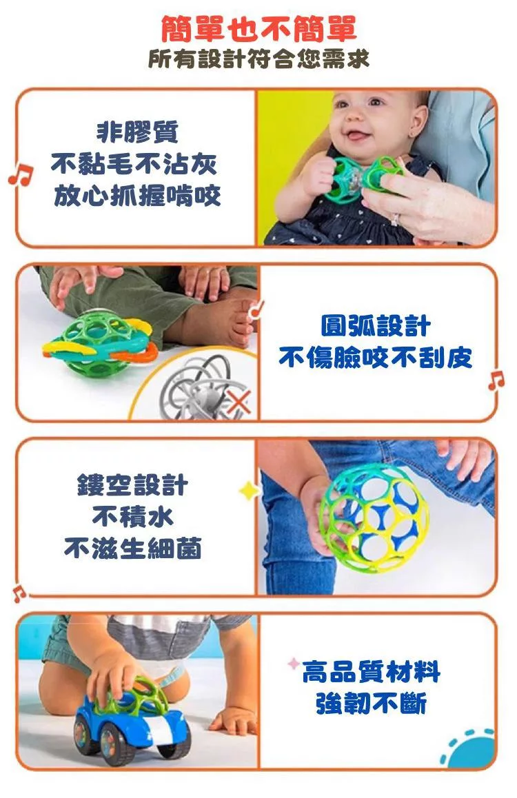 簡單也不簡單所有設計符合您需求非膠質不黏毛不沾灰放心抓握啃咬鏤空設計不積水不滋生細菌圓弧設計不傷臉咬不刮皮*高品質材料強韌不斷