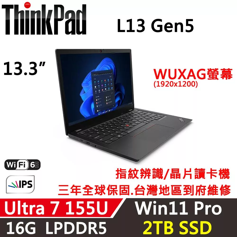 ★硬碟升級★【Lenovo】聯想 ThinkPad L13 Gen5 13吋 AI PC 三年保固 Ultra 7 155U 16G/2TB SSD 黑