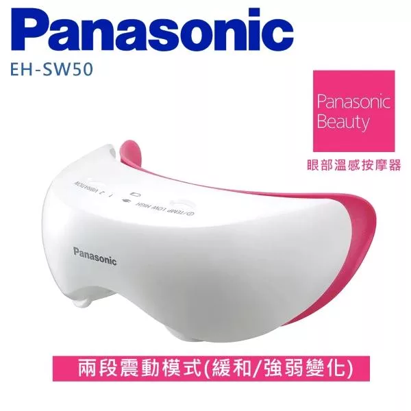 Panasonic國際牌 EH-SW50 Panasonic國際牌 EH-SW50 為充電式個人衛生清潔用品,採用先進聲波技術,提供高效清潔體驗,享有1年保固。適合日常口腔護理,讓您輕鬆維持健康。本產品為個人衛生清潔用品,商品如非新品異常,一經使用恕無法接受退換貨。