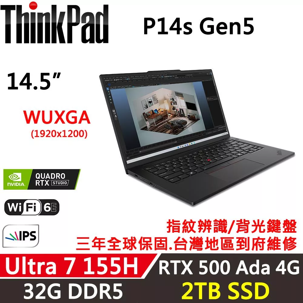 ★硬碟升級★【Lenovo】聯想 ThinkPad P14s Gen5 14.5吋 行動工作站 三年保固 Ultra 7 155H/RTX 500 4G 32G/2TB SSD 黑