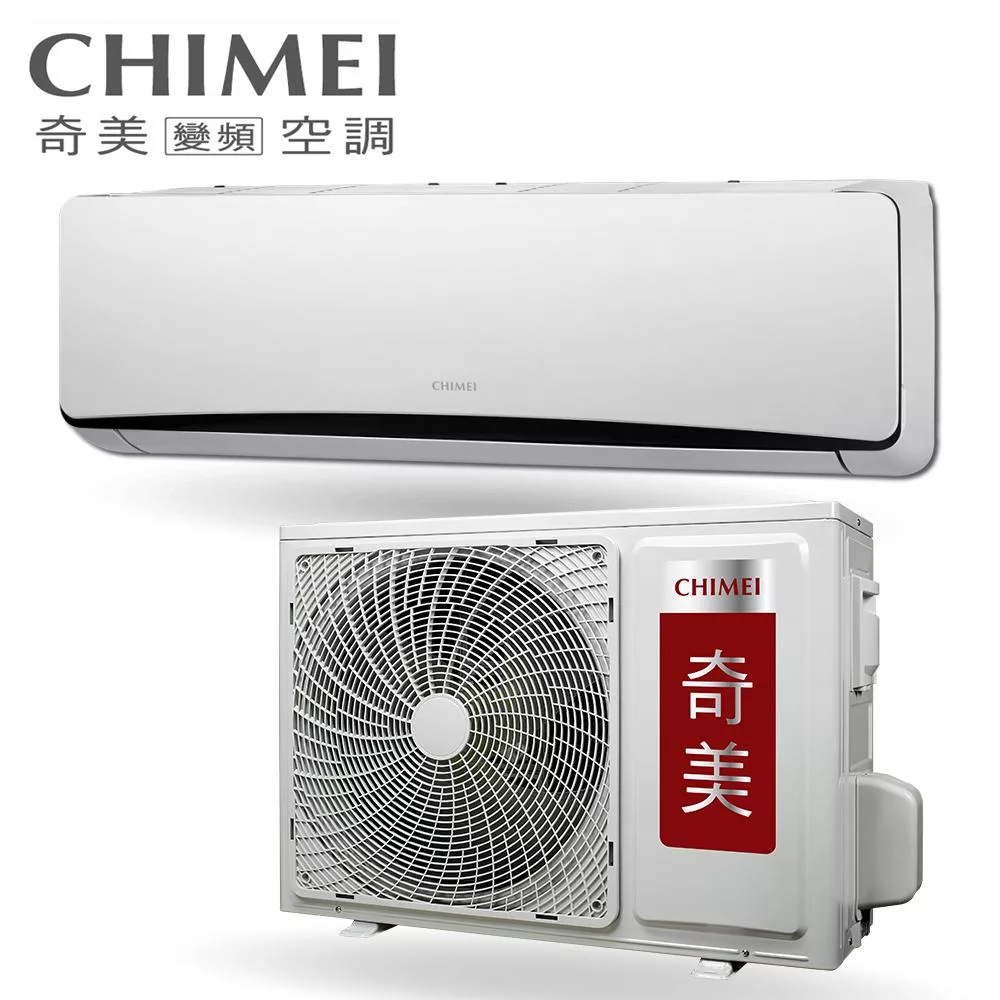 CHIMEI奇美6坪星爵HT5變頻冷暖分離式冷氣RC-S36HT5/RB-S36HT5