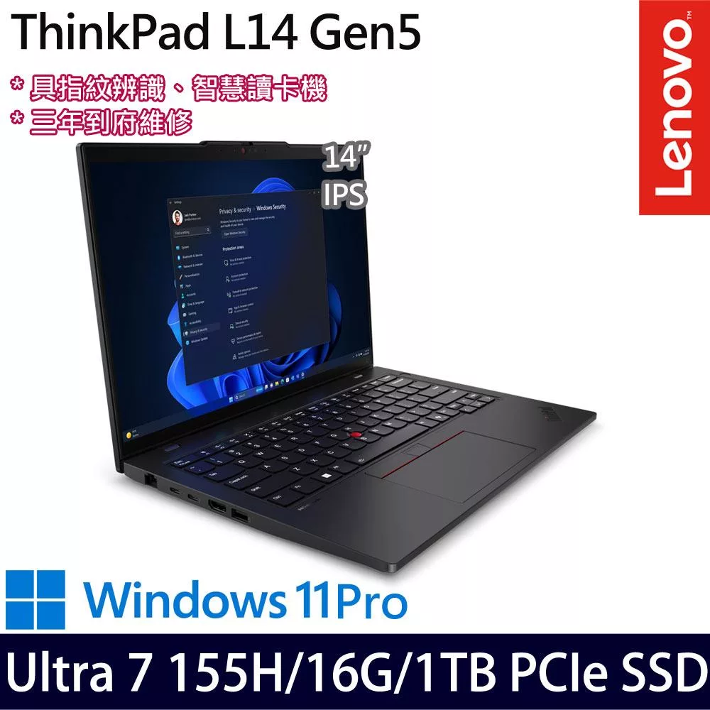 【Lenovo】聯想 ThinkPad L14 Gen 5 14吋/Ultra 7 155H/16G/1TB SSD/Win11P/ AI輕薄商務筆電