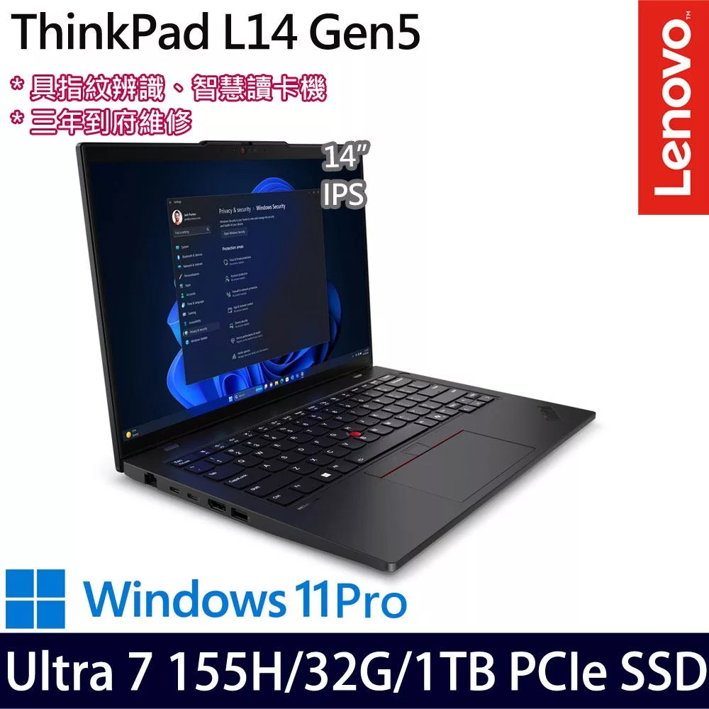 【記憶體升級】Lenovo聯想 ThinkPad L14 Gen 5 14吋/Ultra 7 155H/32G/1TB SSD/Win11P/ AI輕薄商務筆電