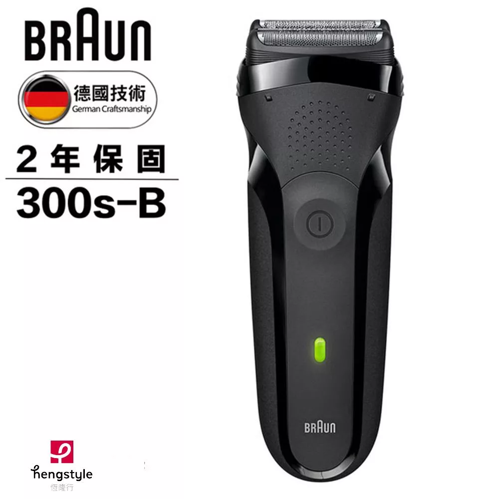 BRAUN德國百靈 300s-B BRAUN 德國百靈 300s-B 電動刮鬍刀,黑色系設計,三刀頭高效剃鬚,全機可水洗,充電式電源約20分鐘使用時間,國際電壓100-240V適用全球旅行,重量僅284g輕巧便攜,標準配件包含充電器、保證書及保護蓋,2年保固,BSMI認證R32376,完美個人衛生用品選擇。