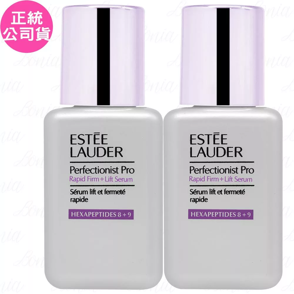EsteeLauder雅詩蘭黛 PRO 極速緊緻雙胜肽精華 雅詩蘭黛 Pro極速緊緻雙勝肽精華,專為成人肌膚設計,富含雙勝肽成分,有效緊緻提升臉部與眼部輪廓,改善肌膚鬆垮現象。15ml*2 旅行袋組,方便攜帶,適合日常保養與旅行使用。為國內專櫃公司貨,品質有保障。