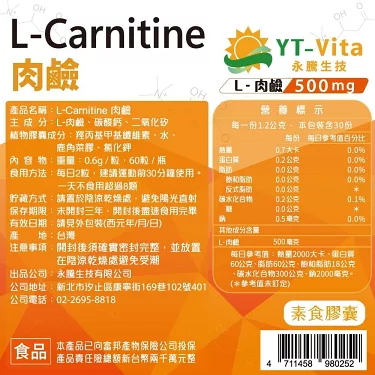 l carnitine L-Carnitine- | Myprotein 5L-Carnitine