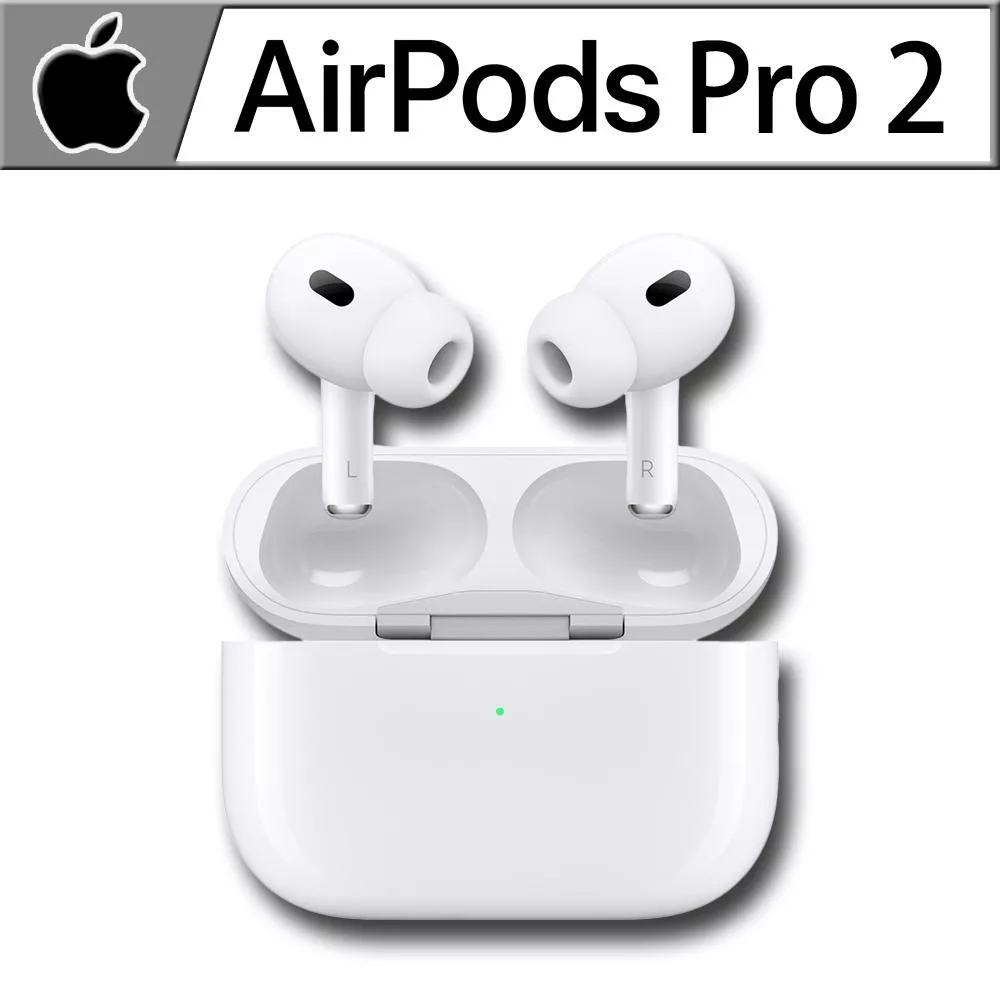 【現貨供應】Apple AirPods Pro 2 搭配 MagSafe 充電盒(USB-C)