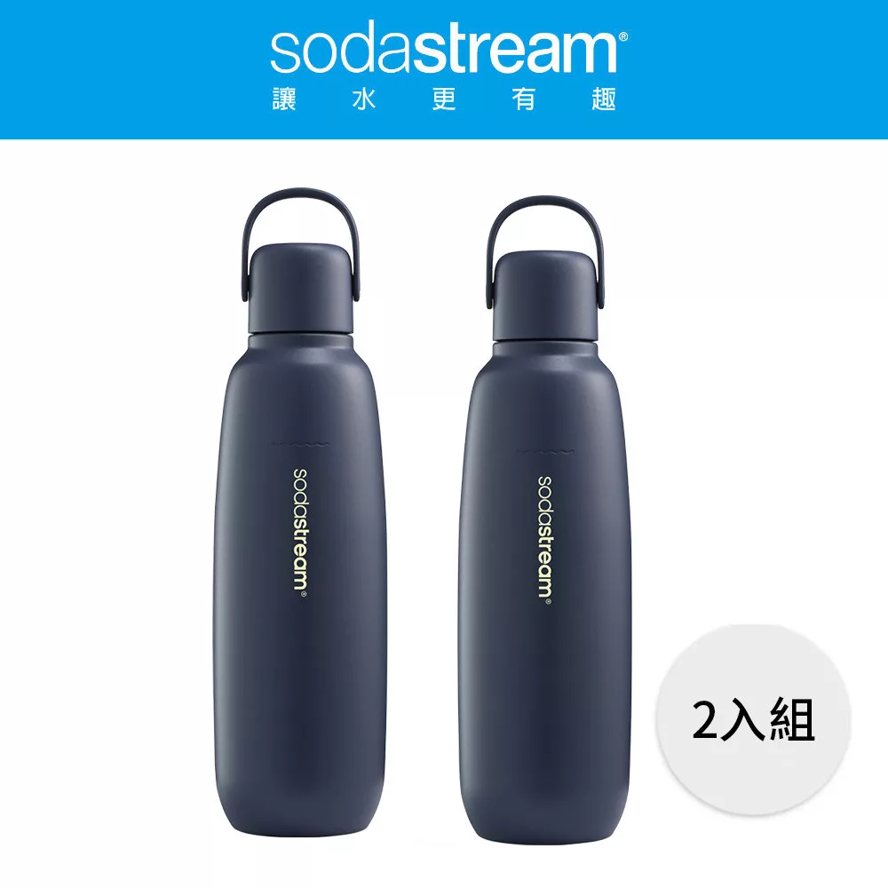 Sodastream 隨我行碳酸不銹鋼保冷瓶 2入組 -深海藍2入