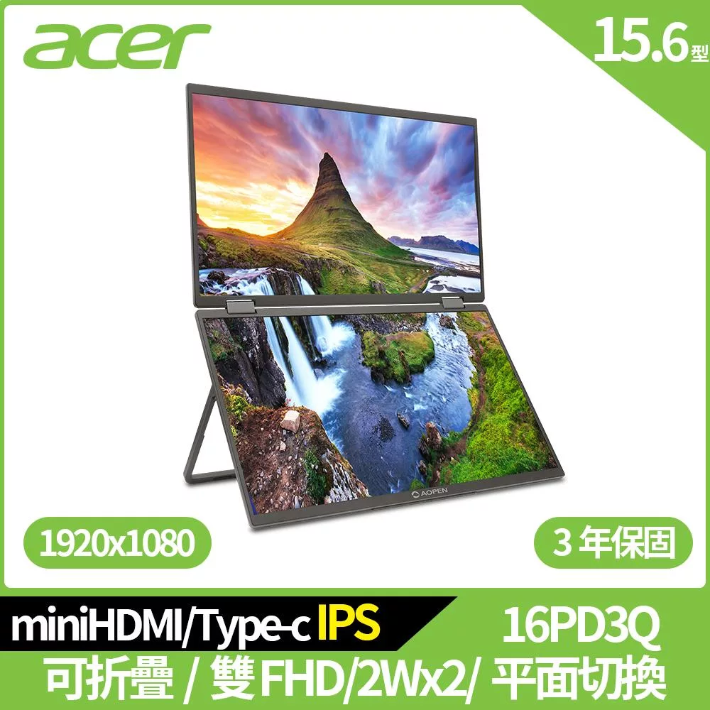 AOPEN 16PD3Q 15.6吋 IPS 面板顯示器,採用 1920x1080 全高畫質解析度,提供 800:1 高對比與 16.7M 色彩支援,8ms 快速反應時間與 60Hz 更新頻率,適合日常辦公與娛樂。具備 250 nits 亮度、170° 廣視角,內建喇叭與 VESA 壁掛設計,專屬護眼功能減輕眼睛疲勞。支援 Type-C 與 HDMI 輸入,輕薄僅 1.55kg,三年保固,健康護眼首選! AOPEN 16PD3Q