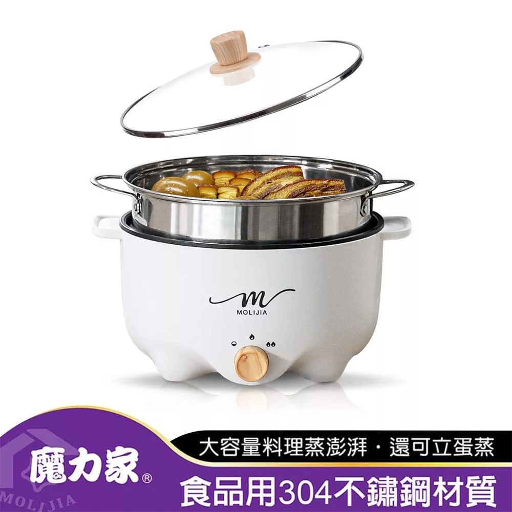 MOLIJIA 魔力家 M22 電火鍋,專為3人家庭設計,容量充足,內鍋採用不粘塗層合金材質,輕鬆清潔不沾鍋。700~800W功率快速加熱,配備304不鏽鋼蒸籠與強化玻璃蓋,適合煮湯、蒸煮、火鍋等多功能使用。尺寸29x30x27cm,重量僅2.4kg,便攜家用。支援110V/60Hz,BSMI認證R53615,享1年保固。中國製造,綠木紋、白木紋、粉木紋顏色選擇,升級您的廚房生活! MOLIJIA魔力家 M22