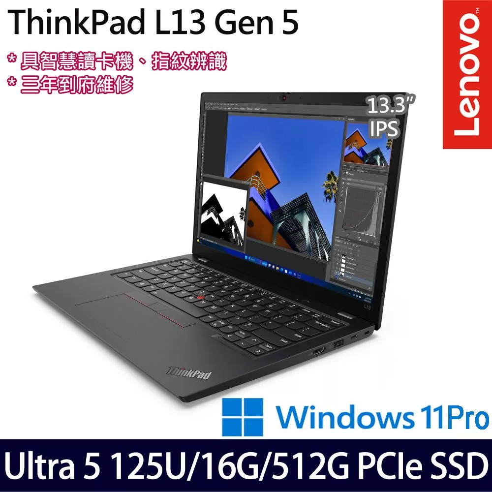 【Lenovo】聯想 ThinkPad L13 Gen 5 13.3吋/Ultra 5 125U/16G/512G SSD/Win11P/三年保/ AI輕薄商務筆電