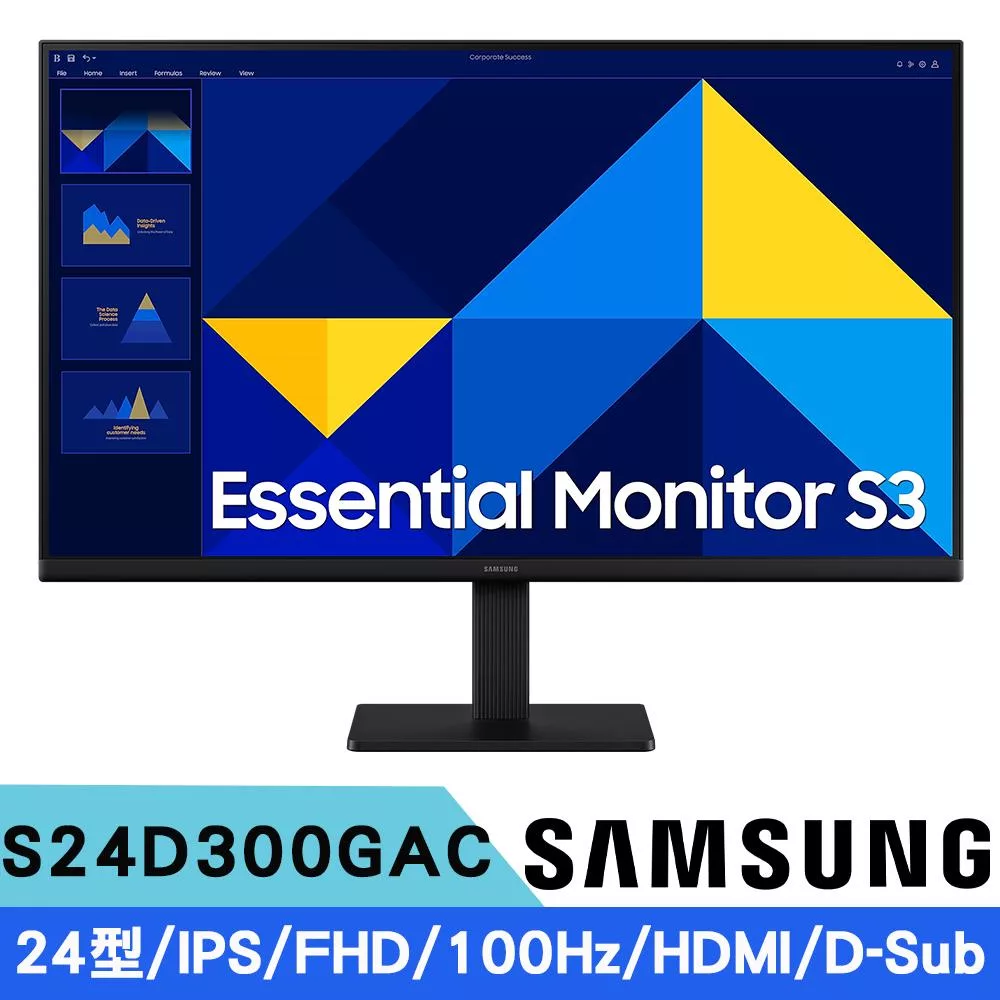 SAMSUNG三星 S24D300GAC 24型 IPS FHD 平面護眼窄邊框螢幕(100Hz/HDMI/D-Sub)
