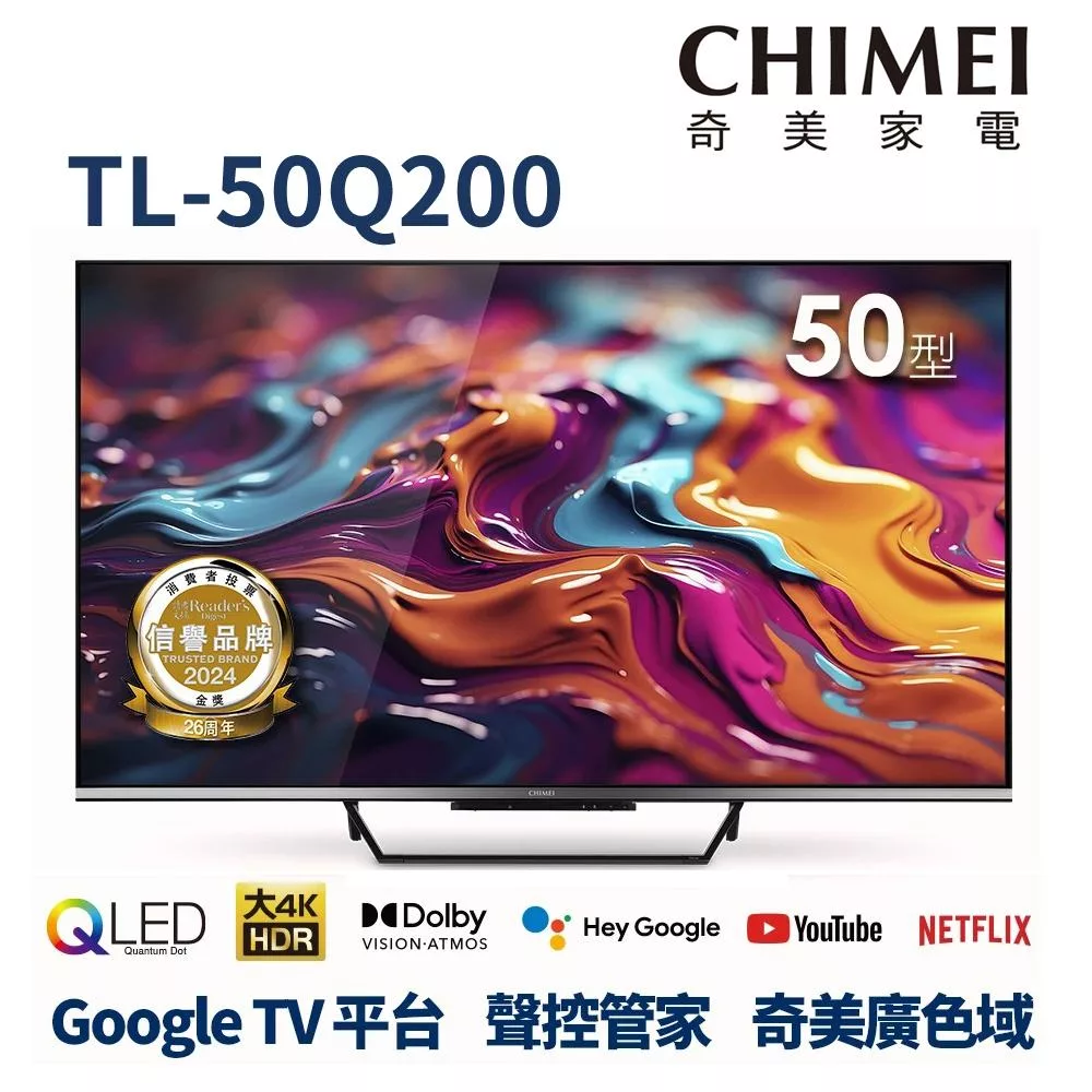 (送基本安裝)奇美 50吋4K QLED GoogleTV液晶顯示器 TL-50Q200