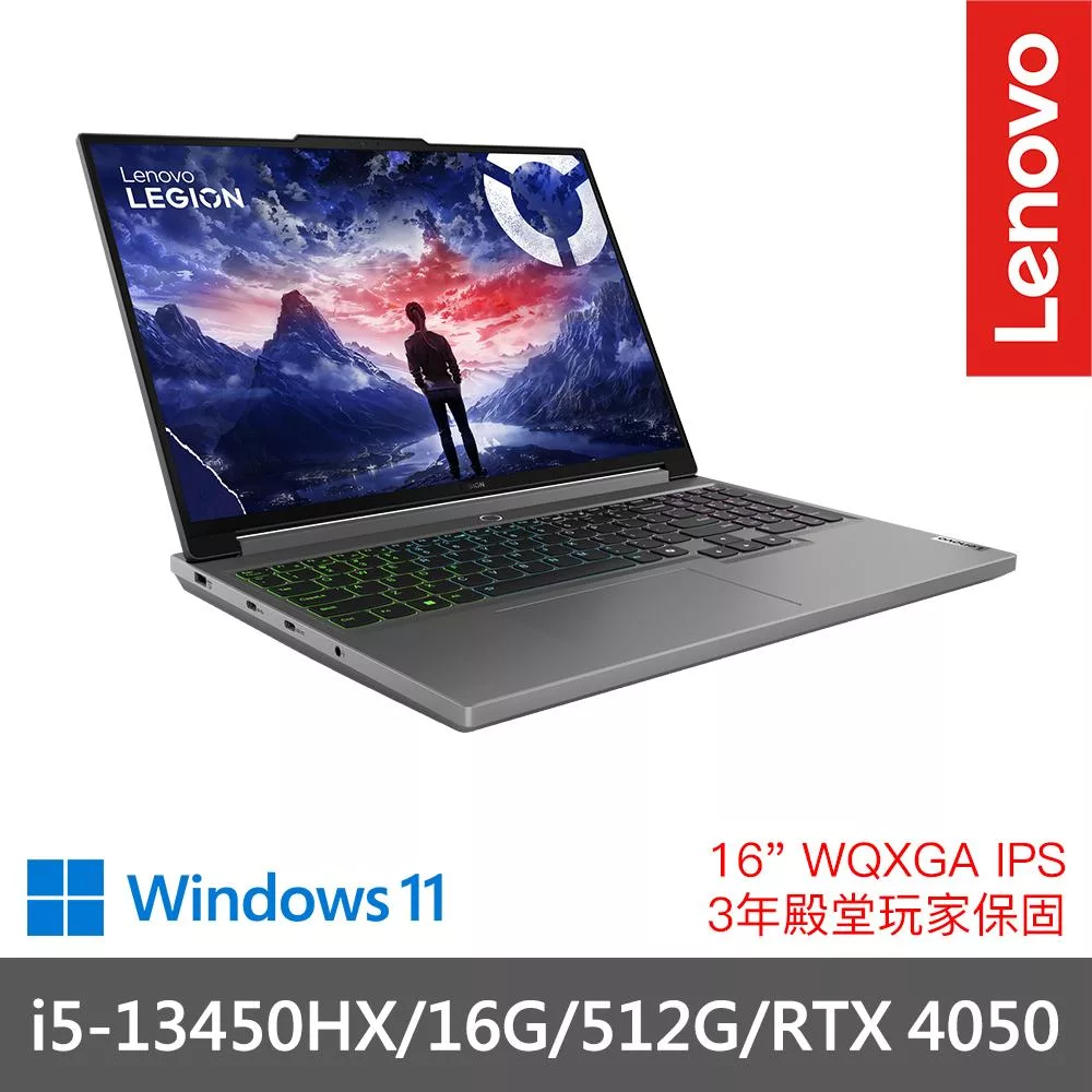 【Lenovo】聯想 Legion 5 83DG00DJTW 16吋電競筆電 三年保固 i5-13450HX/16GB/512GB/RTX4050 月光灰