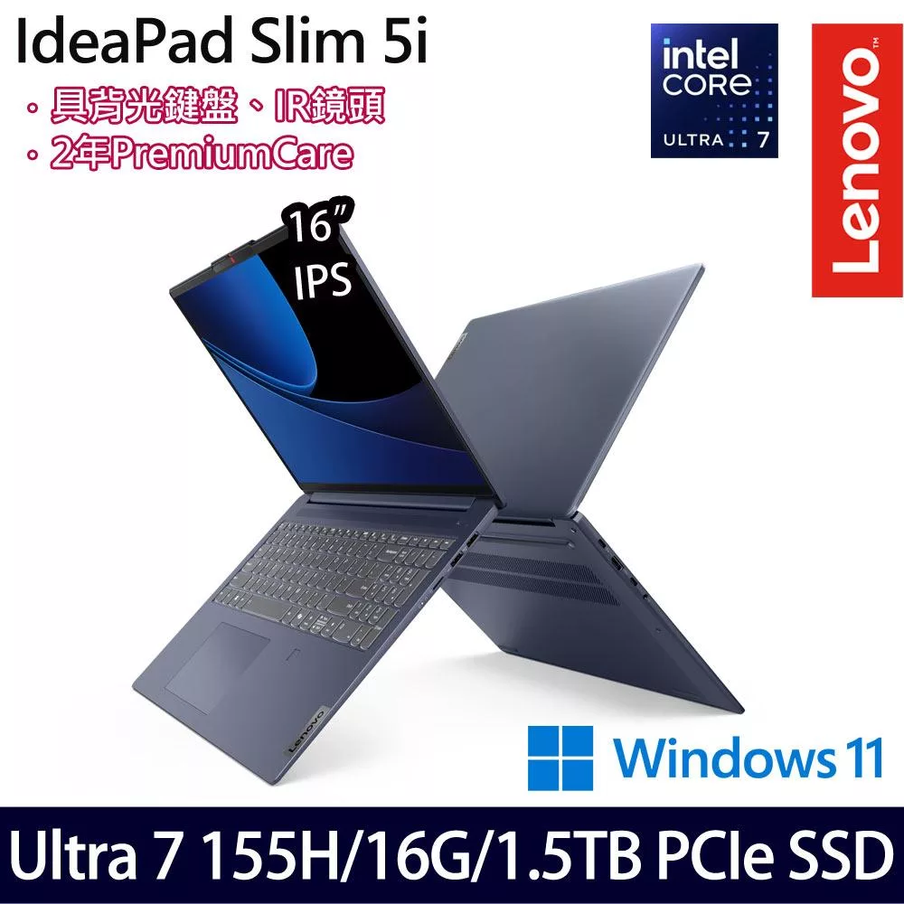 【雙碟升級】Lenovo聯想 IdeaPad Slim 5 83DC008MTW 16吋/Ultra 7 155H/16G/1TB+512G/Win11/ AI效能筆電