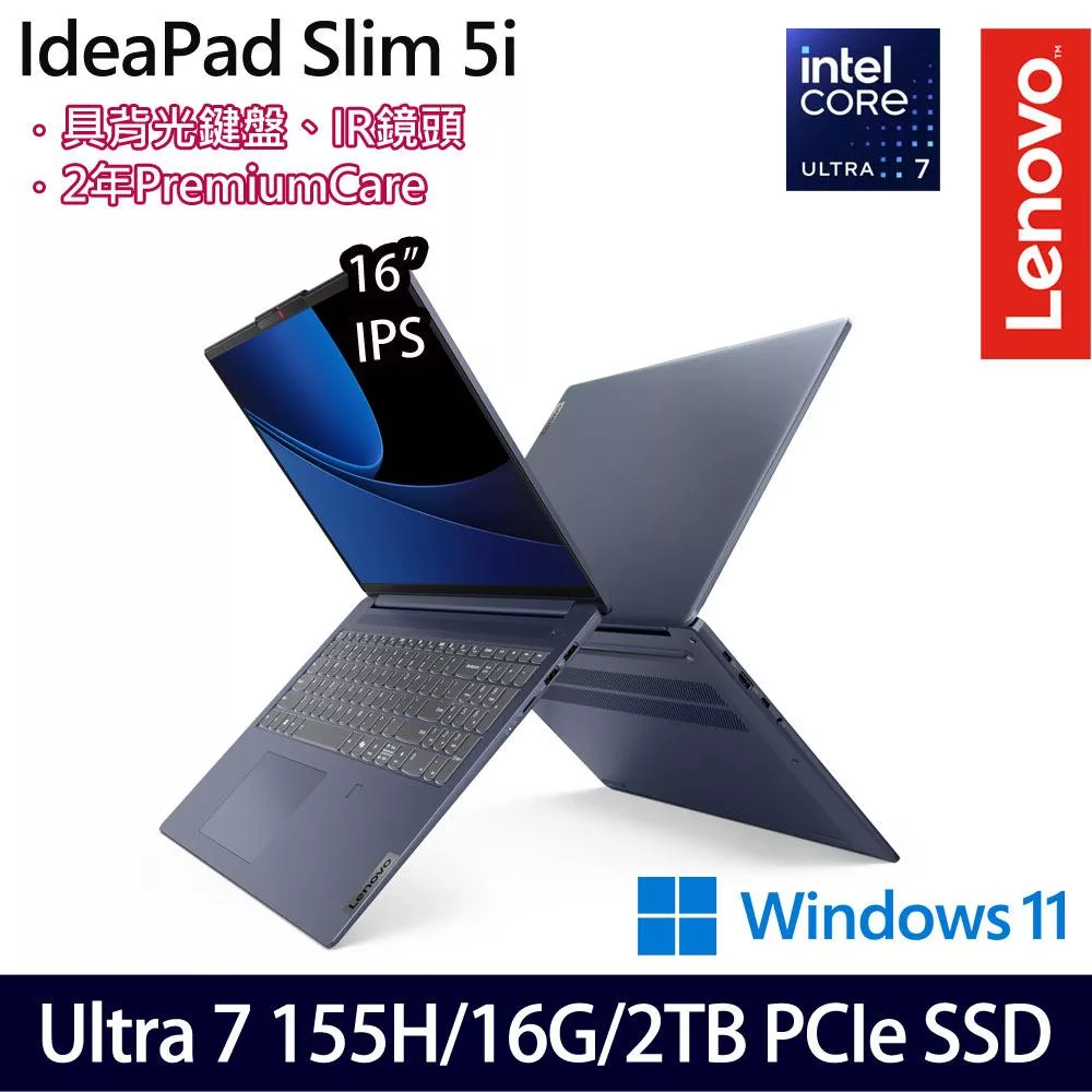 【雙碟升級】Lenovo聯想 IdeaPad Slim 5 83DC008MTW 16吋/Ultra 7 155H/16G/2TB SSD/Win11/ AI效能筆電