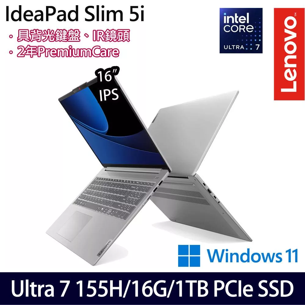 【Lenovo】聯想 IdeaPad Slim 5 83DC001GTW 16吋/Ultra 7 155H/16G/1TB SSD/Win11/ AI效能筆電