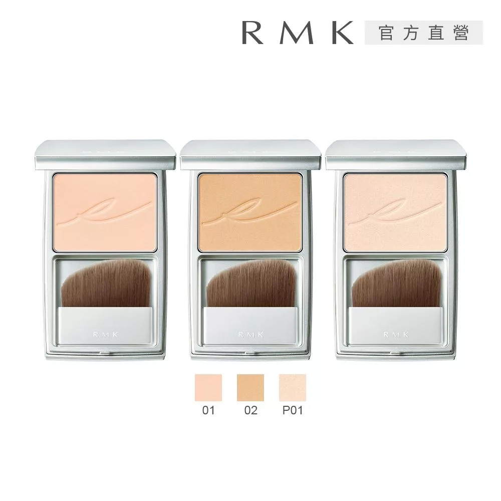 【RMK】絲柔蜜采餅R 8g (3色任選) 01蕊+盒