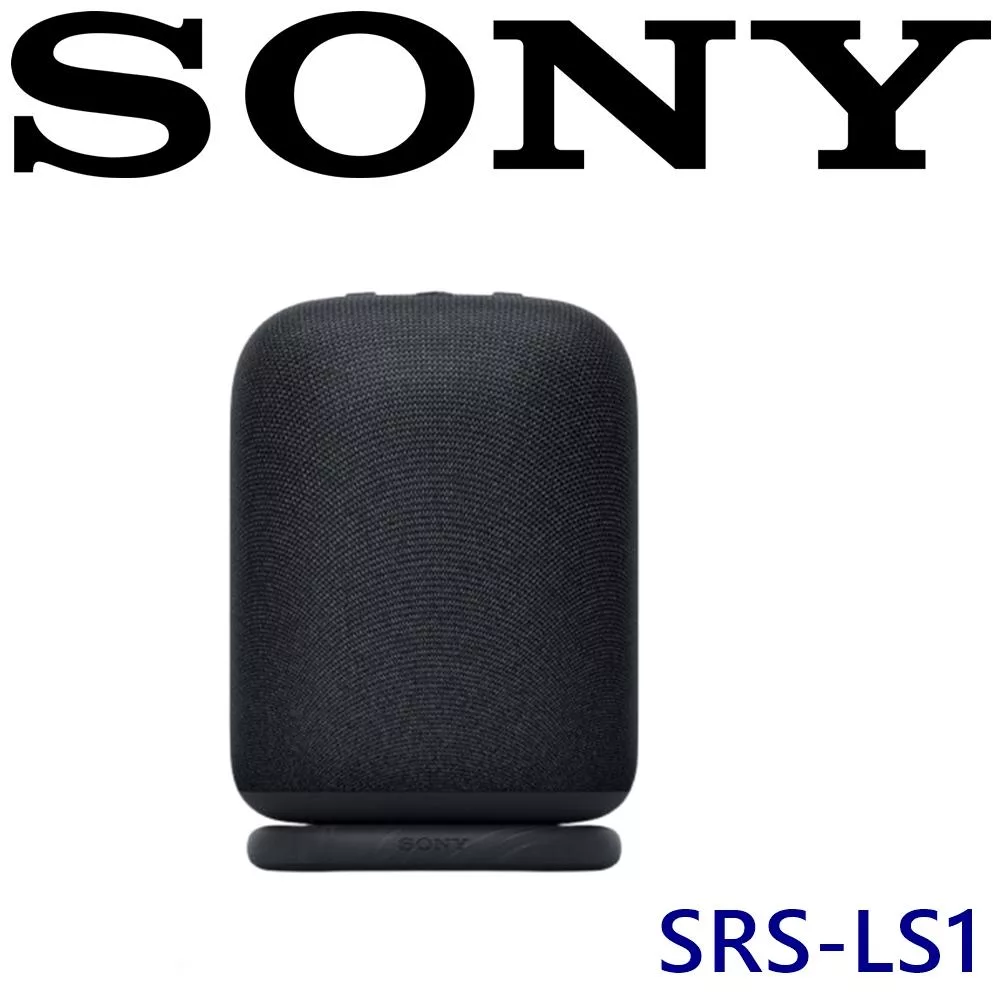 SONY LINKBUDS SRS-LS1 立體聲配對 自動切換 自動播放 快速存取 好音質 無線可攜式藍芽喇叭 2色 索尼公司貨保固一年 羽黑