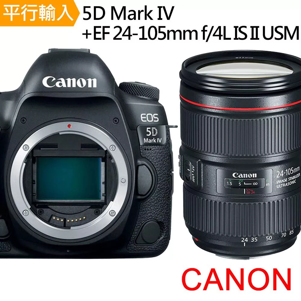CanonEOS 5D Mark IV/5D4+EF24-105mm F4L IS II US(平行輸入)-送SD128G卡+副電+座充+雙鏡包+中型腳架+拭鏡筆+大清 無 B