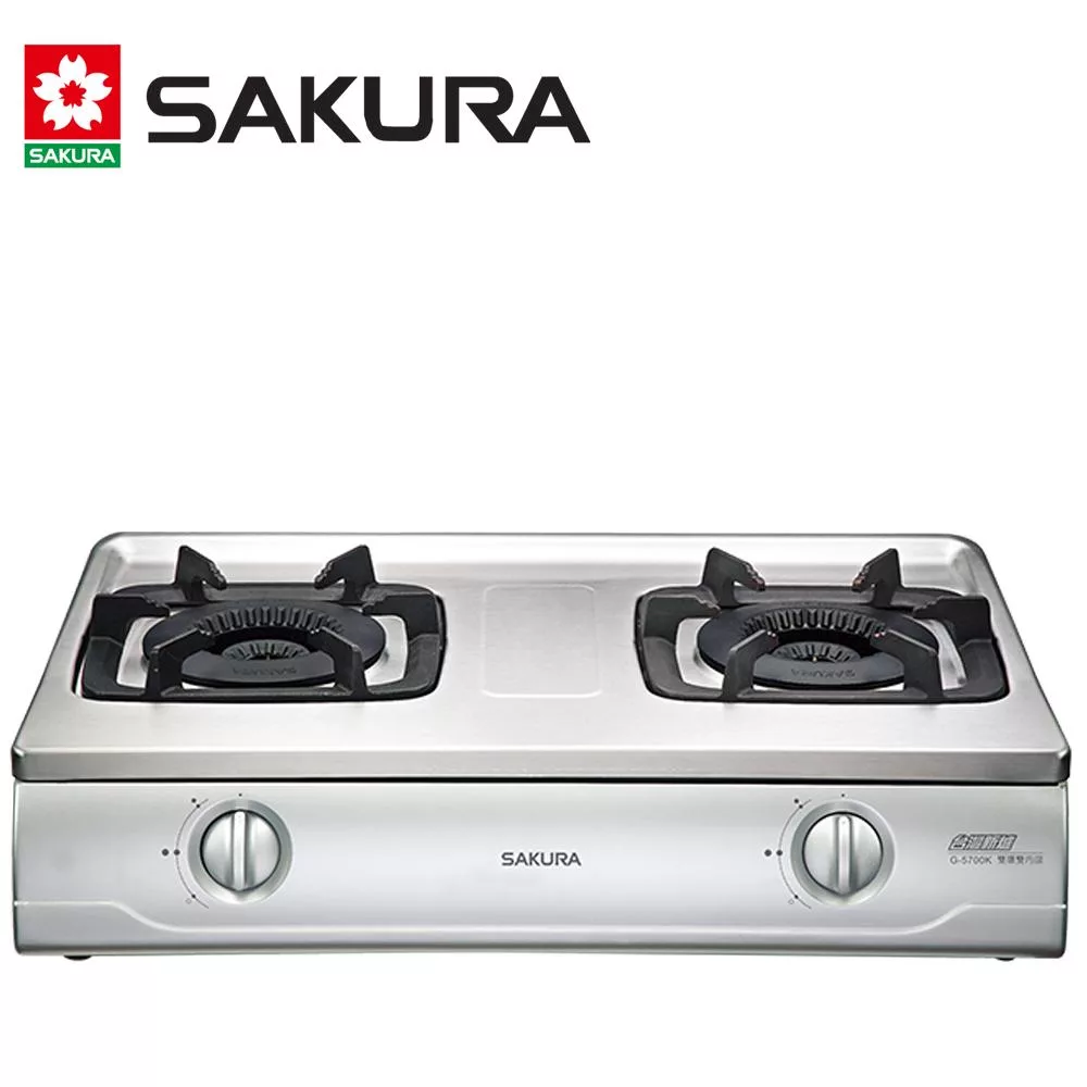 【SAKURA 櫻花】二口雙內焰傳統式安全瓦斯爐(台爐) G-5700K/G-5700KS (桶裝瓦斯/LPG) 送安裝