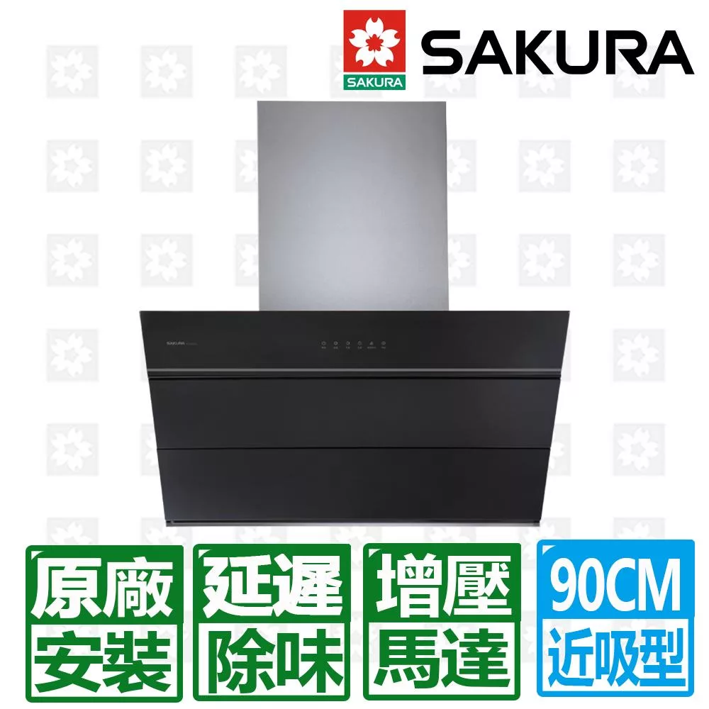 【SAKURA 櫻花】90CM近吸黑色鏡面鋼化玻璃除油煙機 ( R7650XL)北北基以外縣市另外付安裝費