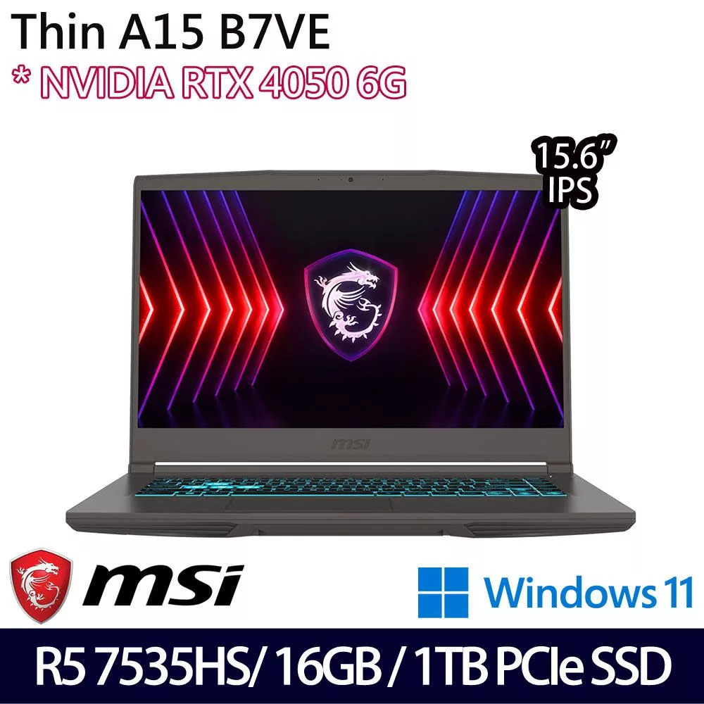 【全面升級】MSI微星 Thin A15 B7VE-031TW 15.6吋/R5 7535HS/16G/1TB SSD/RTX4050/Win11/ 電競筆電