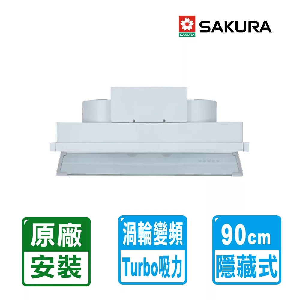 【SAKURA 櫻花】渦輪變頻全隱藏式烤漆除油煙機90cm ( DR-3590AXL )北北基以外縣市另外付安裝費