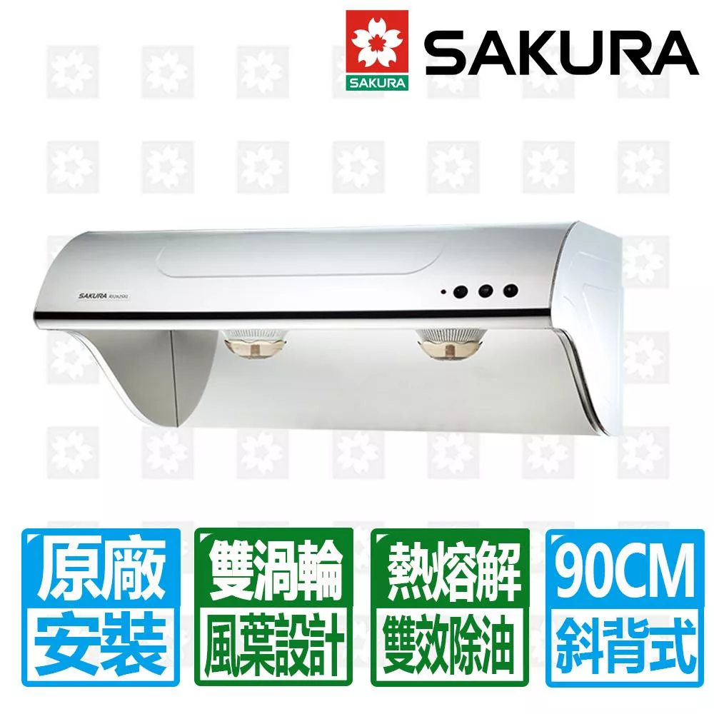 【SAKURA 櫻花】90cm高速雙渦輪+雙效除油斜背式除油煙機 ( R3262SXL)北北基以外縣市另外付安裝費