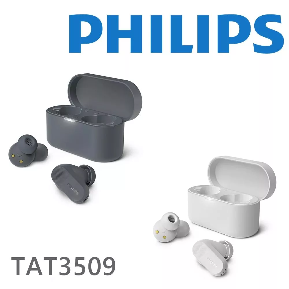Philips TAT3509 City 系列 主動降噪真無線藍芽耳機 2色 公司貨保固1年 珍珠白