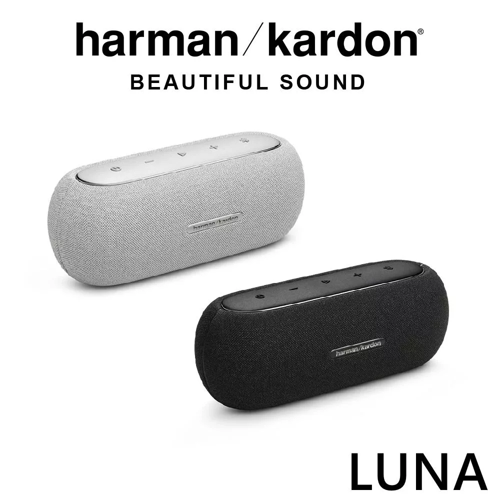 Harman Kardon Luna 優雅便攜 IP67防水防塵 可串流藍芽喇叭 2色 公司貨保固一年 灰色