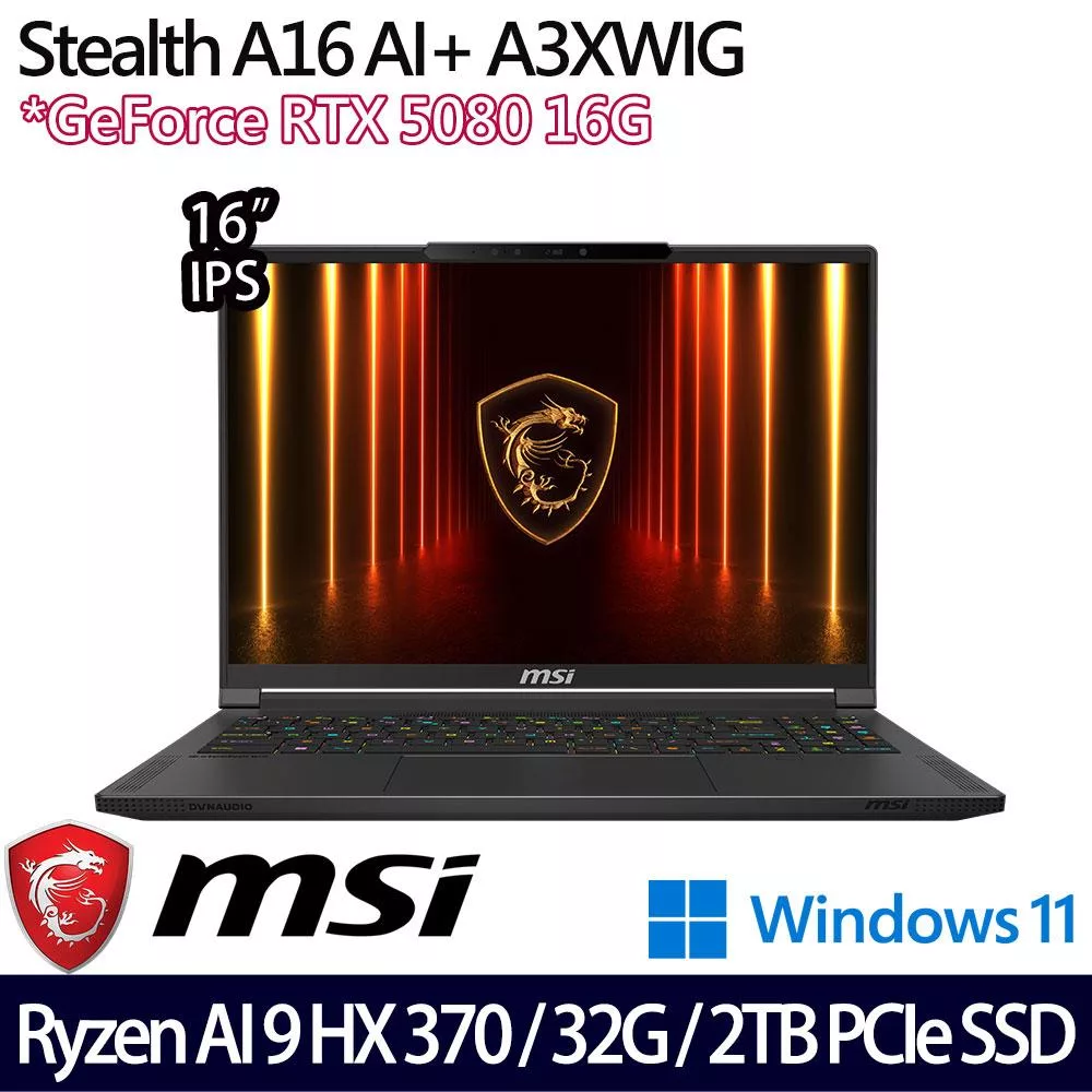 【MSI】微星 Stealth A16 AI+ A3XWIG-025TW 16吋/Ryzen AI 9 HX 370/32G/2TB/RTX5080/W11/AI電競筆電