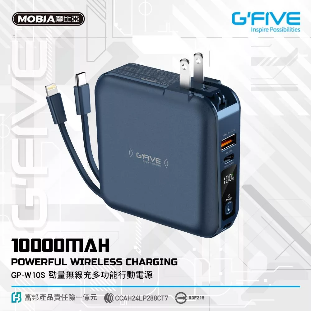 【FUTURE LAB.】NX7 空氣清淨吸塵器+【G-FIVE】無線充行動電源 10000mAh 藍色