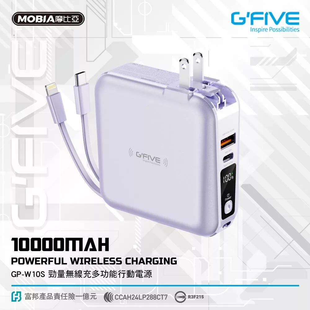 【FUTURE LAB.】NX7 空氣清淨吸塵器+【G-FIVE】無線充行動電源 10000mAh 紫色