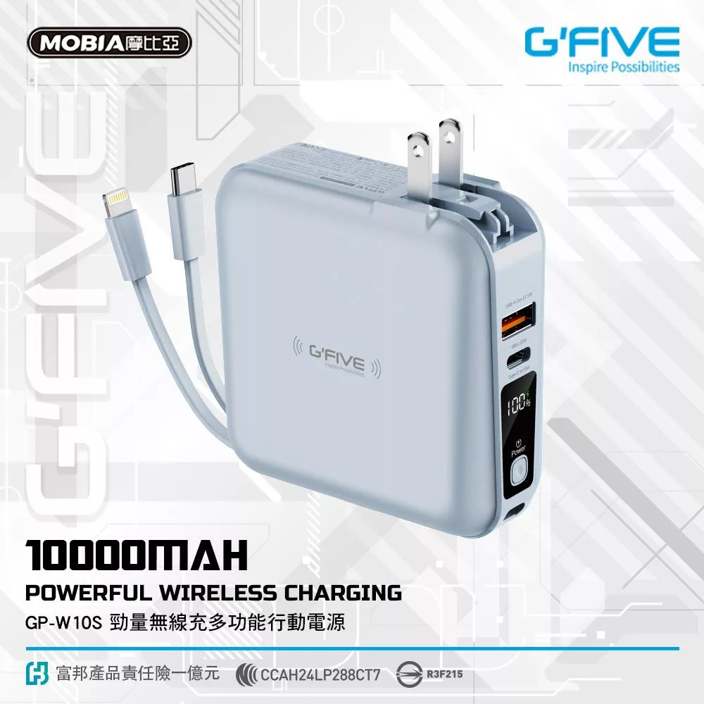 【FUTURE LAB.】NX7 空氣清淨吸塵器+【G-FIVE】無線充行動電源 10000mAh 淺藍色