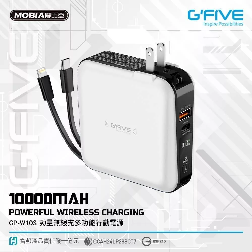 【FUTURE LAB.】NX7 空氣清淨吸塵器+【G-FIVE】無線充行動電源 10000mAh 熊貓色