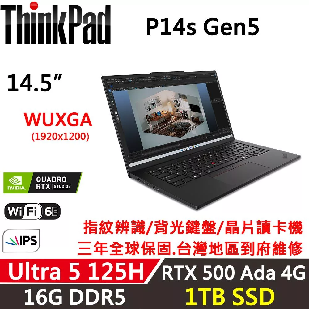 ★硬碟升級★【Lenovo】聯想 ThinkPad P14s Gen5 14.5吋 行動工作站 三年保固 Ultra 5 125H/RTX 500 4G 16G/1TB SSD 黑