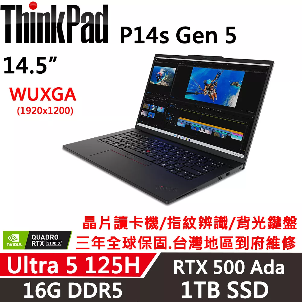 ★硬碟升級★【Lenovo】聯想 ThinkPad P14s Gen5 14.5吋 行動工作站 三年保固 Ultra 5 125H/RTX 500 4G 16G/1TB SSD 黑